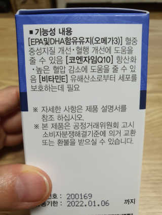 둥이맘님이 올린 리뷰 사진 3