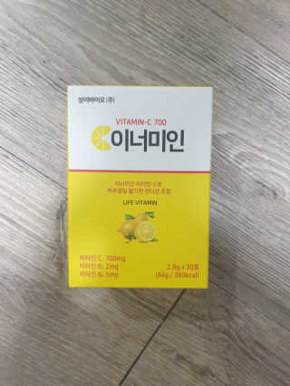 이너미인 VITAMIN-C 700 — 5점을 준 리뷰어가 2020년 9월 올린 사용 사진