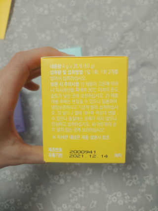 봄을님이 올린 리뷰 사진 4