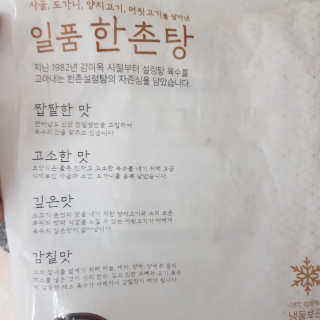 신군님이 올린 리뷰 사진 3