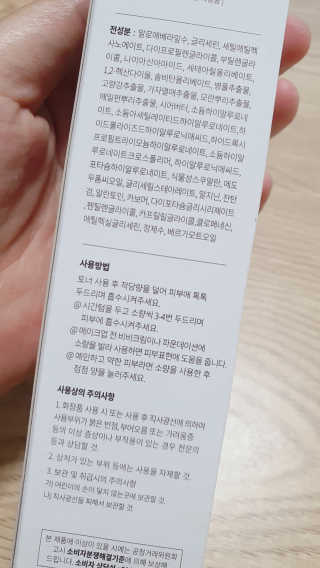 둥이맘님이 올린 리뷰 사진 2