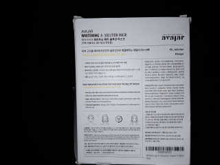 Avajar A-Solution 마스크 — 5점을 준 리뷰어가 2020년 10월 올린 사용 사진