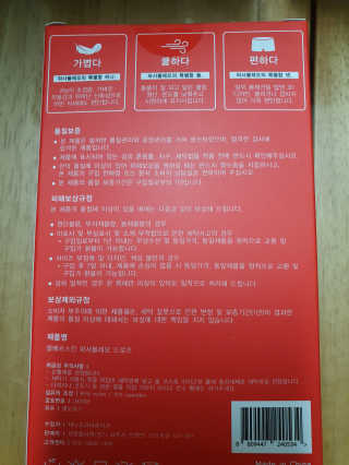 kaiyuua님이 올린 리뷰 사진 2