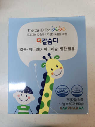 정민희님이 올린 리뷰 사진 1