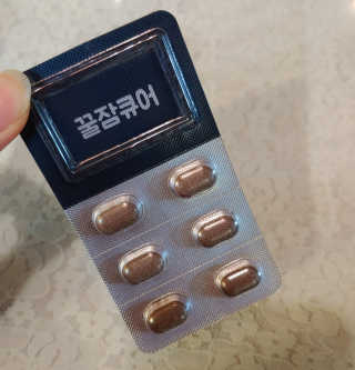 조은약초 꿀잠큐어 제주 감태추출물 감태정 600mg — 5점을 준 리뷰어가 2020년 4월 올린 사용 사진