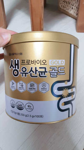 서울약사신협_프로바이오생유산균골드_2.5x100포 — 5점을 준 리뷰어가 2020년 5월 올린 사용 사진