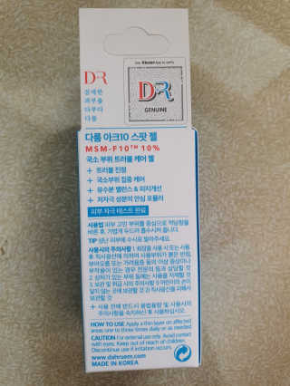 yumegom님이 올린 리뷰 사진 3