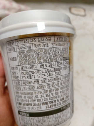 쭌쭈님이 올린 리뷰 사진 2