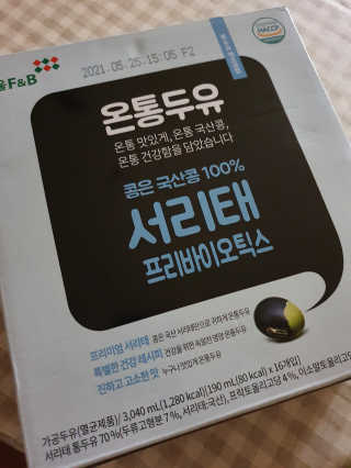 히야호님이 올린 리뷰 사진 2