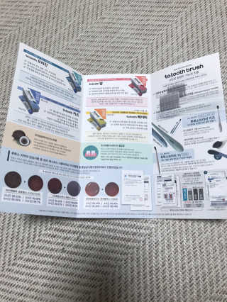 메디덴코 투투스 키즈 어린이 치약 — 5점을 준 리뷰어가 2020년 4월 올린 사용 사진