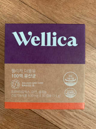 웰리카 더블유 100억 유산균 — 5점을 준 리뷰어가 2020년 11월 올린 사용 사진