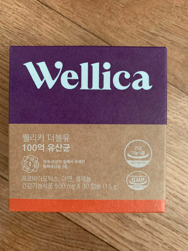 웰리카 더블유 100억 유산균 리뷰 사진