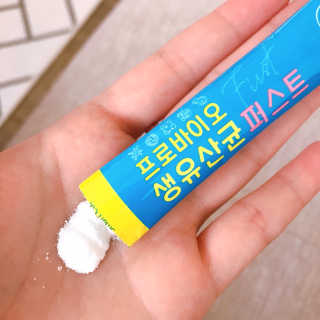 헬스업 핼스업 프로바이오 생유산균 퍼스트 — 5점을 준 리뷰어가 2020년 9월 올린 사용 사진