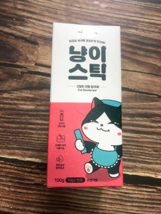언제나님이 올린 리뷰 사진 1