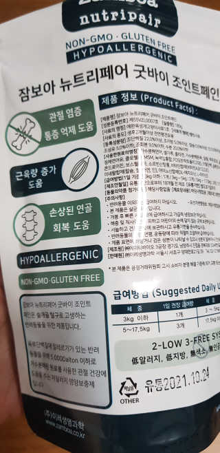 Jy님이 올린 리뷰 사진 3