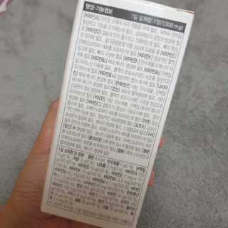 JW중외제약 마이코드 멀티비타민미네랄 포 맨 — 5점을 준 리뷰어가 2020년 7월 올린 사용 사진