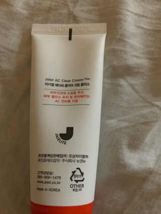 Ketchup님이 올린 리뷰 사진 3