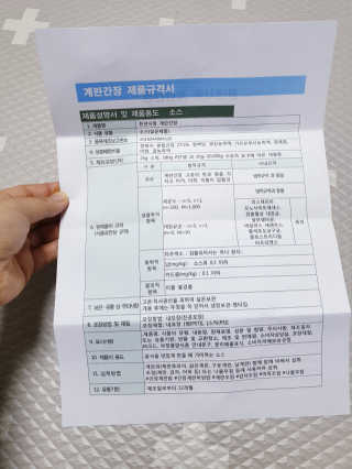 SunheeKim님이 올린 리뷰 사진 4
