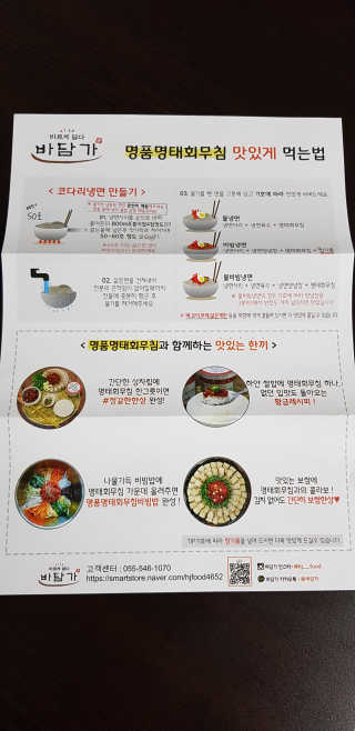 dlatnaud님이 올린 리뷰 사진 3