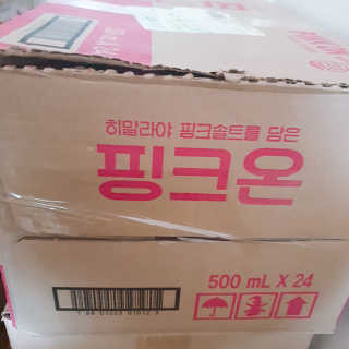 [활력충전 이온음료] 히말라야 핑크솔트를 담은 핑크온 — 5점을 준 리뷰어가 2020년 10월 올린 사용 사진