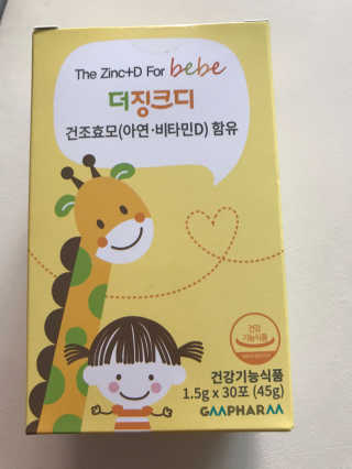 이리와안아줘님이 올린 리뷰 사진 1