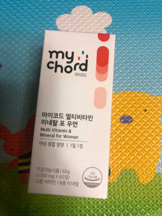 JW중외제약 마이코드 멀티비타민미네랄 포 우먼 — 5점을 준 리뷰어가 2020년 7월 올린 사용 사진
