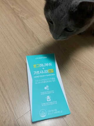 로그네이처 로그 허니부쉬+가르시니아 젤리 — 4.5점을 준 리뷰어가 2020년 7월 올린 사용 사진