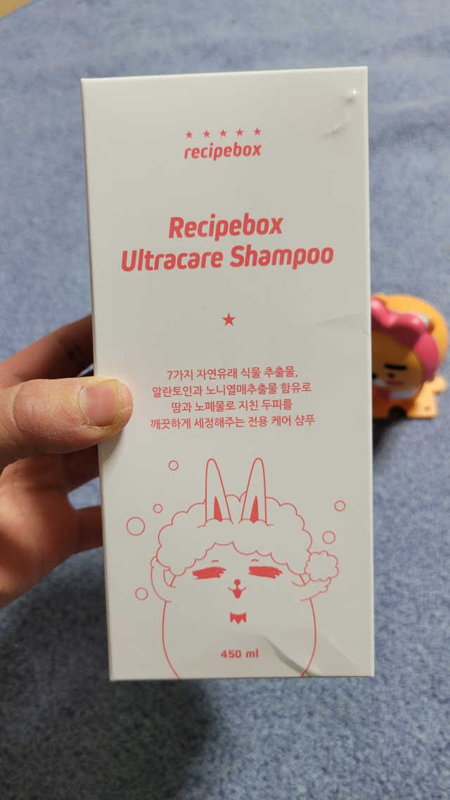 울트라 케어 키즈 샴푸 리뷰 사진