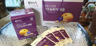 쩐하맘님이 올린 리뷰 사진 1