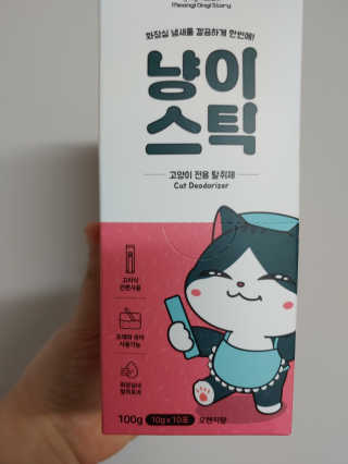 고고고님이 올린 리뷰 사진 1