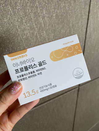 [이너블릭] 이너바이오 프로폴리스 골드 30캡슐 — 4점을 준 리뷰어가 2020년 4월 올린 사용 사진