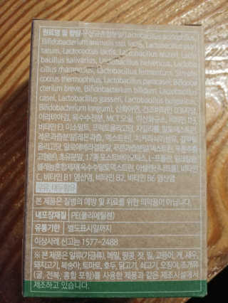 행복~님이 올린 리뷰 사진 2