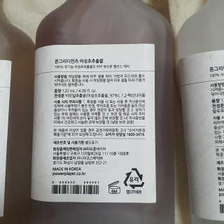 제이드님이 올린 리뷰 사진 3