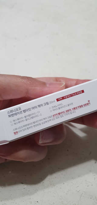 스와니코코 펩타이드 아이크림 튜브형 20ml — 5점을 준 리뷰어가 2020년 9월 올린 사용 사진