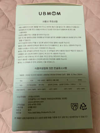 유비맘 트라이탄 코니빨대컵_컬러 랜덤 발송 — 5점을 준 리뷰어가 2020년 5월 올린 사용 사진