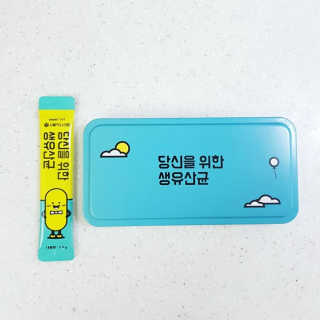 서울약사신협 당신을 위한 생유산균 2.5g 50포 — 5점을 준 리뷰어가 2020년 6월 올린 사용 사진