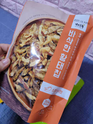 블리블리♡은블리♡님이 올린 리뷰 사진 4