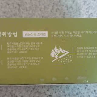 멍정님이 올린 리뷰 사진 3