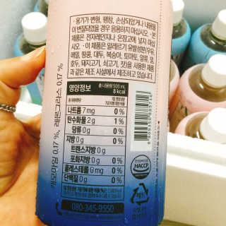 서울에프엔비 티썸 내 목이 청량한 티, 티썸 내 밤이 편안한 티 — 4.5점을 준 리뷰어가 2020년 9월 올린 사용 사진