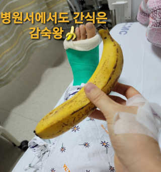 [스미후루] 감숙왕 바나나 2팩 2.6kg 이벤트 — 5점을 준 리뷰어가 2020년 9월 올린 사용 사진
