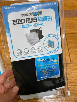 파이누이님이 올린 리뷰 사진 4