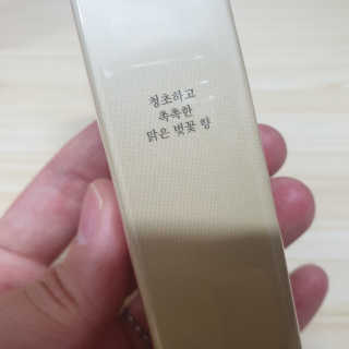 [블룸스튜디오] 향으로 기억되는 모든 순간 3종中택1 — 5점을 준 리뷰어가 2020년 9월 올린 사용 사진