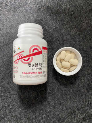 비타맘 컷앤블럭 식욕억제제 탄수화물차단제 칼로리컷팅제 HCA — 5점을 준 리뷰어가 2020년 6월 올린 사용 사진