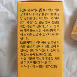 J님이 올린 리뷰 사진 2