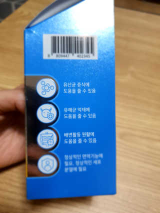 서울약사신협_온가족을위한생유산균츄어블_1200mgx180정 — 5점을 준 리뷰어가 2020년 11월 올린 사용 사진