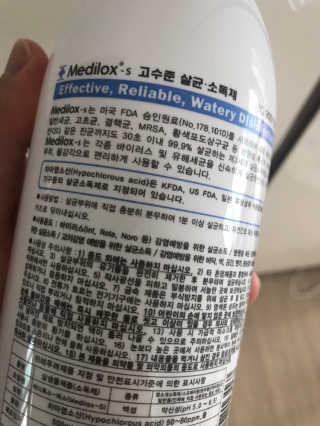 Medilox 메디록스 살균소독제_3종 500ml [택 1] — 5점을 준 리뷰어가 2020년 8월 올린 사용 사진