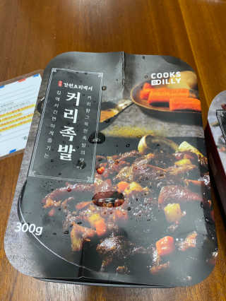 도담맘님이 올린 리뷰 사진 3