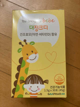 레인보우윙님이 올린 리뷰 사진 1