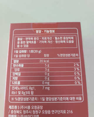 서아은님이 올린 리뷰 사진 3