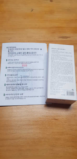 권지혜님이 올린 리뷰 사진 2